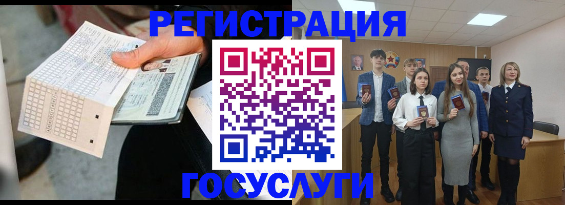 временная регистрация госуслуги в Мончегорске